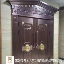 2018銅門價(jià)格 十大品牌報(bào)價(jià) 銅門批發(fā) 第4頁 
