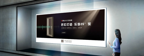 斷橋鋁門窗加盟如何做才能好 - 系統門窗加盟