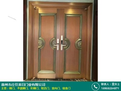 莊仕美日門業：普寧室內房間門采購供應管理軟件優化銅門業務